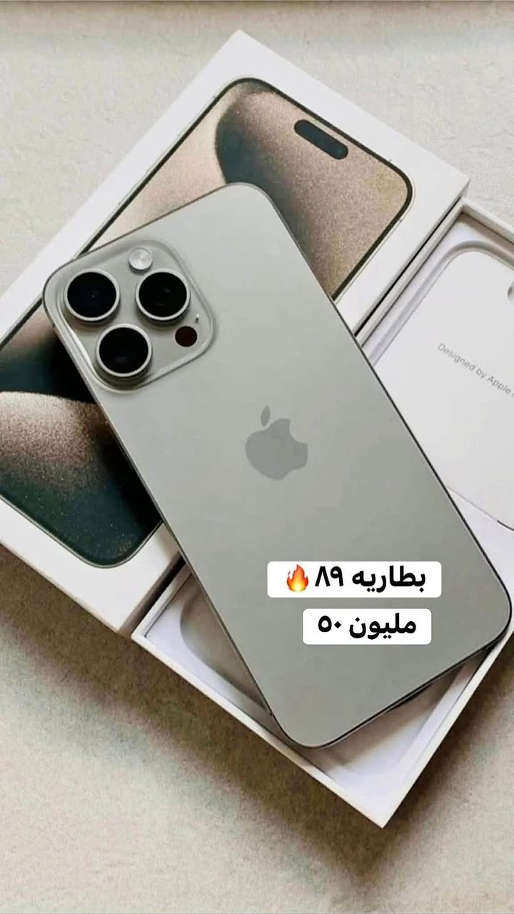 بابل شارع أربعين قرب ماكس مول ***********
اقساط متوفر على بطاقه الرافدين والرشيد بدون مقدمه 
مكتب الانوار
