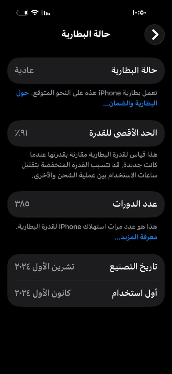 سلام عليكم 16برو ماكس للبيع وتر
16برو ماكس 

بطارية ٩١ 

ممبدل بي شي 

جهاز حيل نظيف 
مكاني الرمادي ال٥كيلو 
السعر بمليون ٢٠٠وبي مجال 

رقمي ***********
