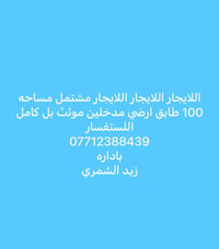 مؤثث بالكامل • ١٠٠م • طابق ارضي