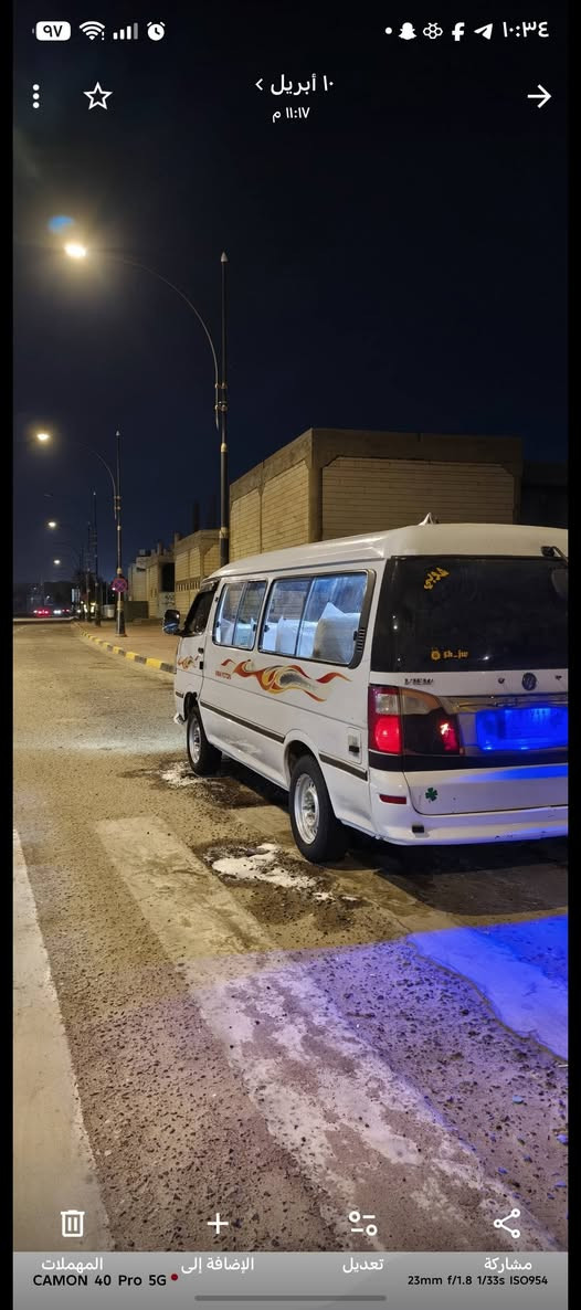 فطون مصلاوية • نظيفه • بصره