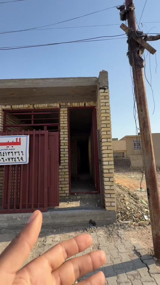 هيكل للبيع ✨🏡 📍المحموديه – حي 18 📌 طابو صرف ع شارع 20 تجاري  📏 المساحه: 75 متر ✅ موقع مميز ✅ خدمات كامله  📞 للاستفسار   #CapCut #متابعه_ولايك_واكسبلور_احبكم #شعب_الصيني_ماله_حل #المحمودية_مدينتي #دهوك_زاخو_سليماني_ئاكري_ئامیدی_هولیر # ***********
