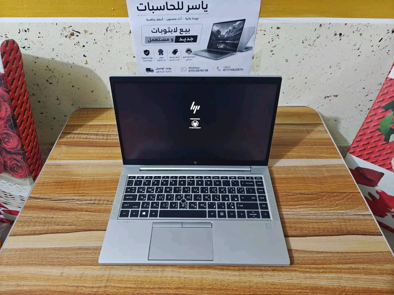 EliteBook 840 G8 • i5-1135G7 • رام 16GB