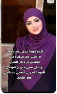 التواصل 07826761145