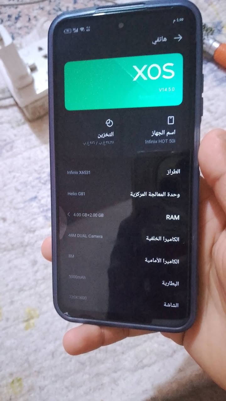 السلام عليكم جهاز للبيع انفنكس نوت 50 ذاكرته 256 السعر 80 الشهر يدخل لي واتساب***********
