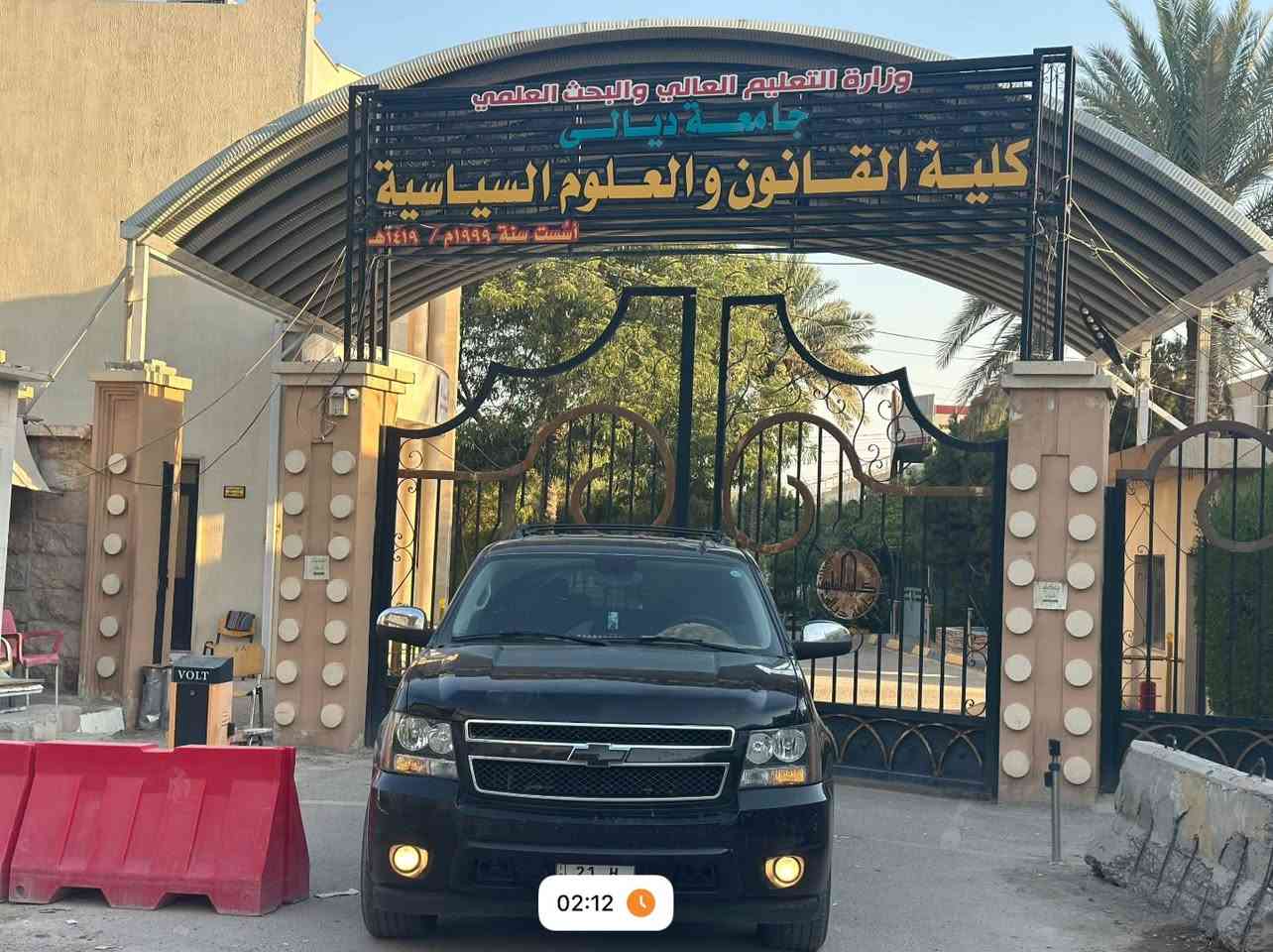 تاهو 2012 فول Ltz كفالة عامة للبيع أتكفل بكلشي السعر 85 وبيها مجال مكان ديالى *********** موجود واتساب شراي اتصل مو شراي لتعبني

نص مكتوب في الصور:
- 02:12