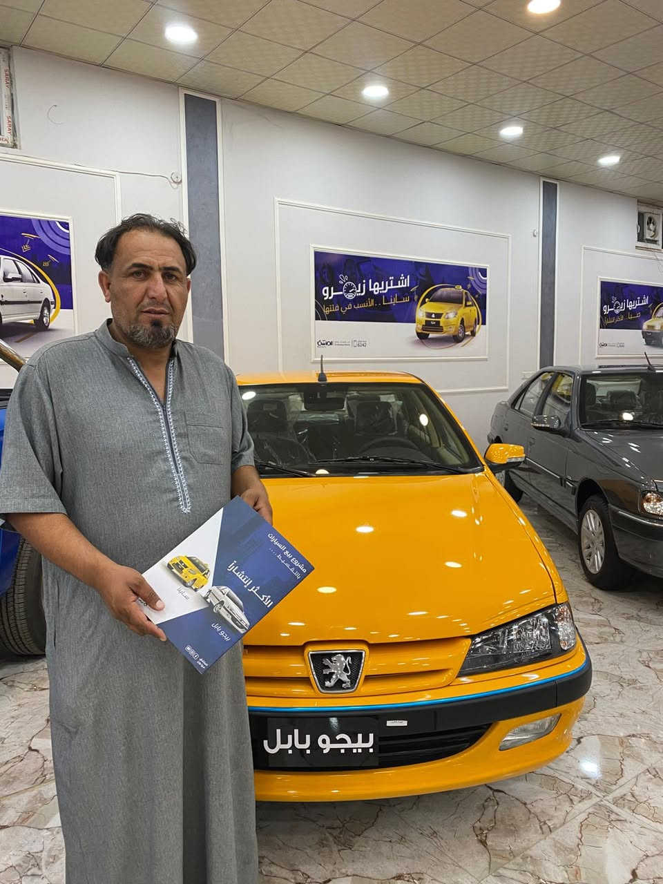 مبروك انضمامكم لعائلة الماشق موتورز
 اغتنمو الفرصة بشراء بيجو بابل بالدينار العراقي الكمية محدودة  
نتشرف بزيارتكم الى صالة العرض طيلة أيام الأسبوع أوقات الدوام الرسمي من الساعة الثامنة والنصف صباحاً ولغاية الساعة العاشرة مساءاً (عدا يوم الجمعة الدوام من الساعة الرابعة مساءاً ولغاية الساعة العاشرة مساءاً  ارقام الصالة ***********  - ***********
