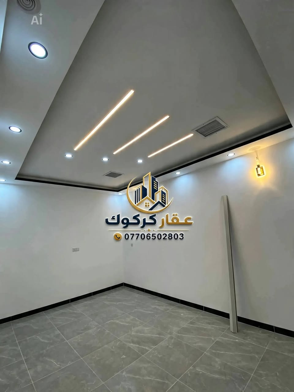 أعلان 2071
يوجد لدينا دار للبيع المساحة 100متر طابق ونص مطلع عل حديقه  الدار صفر زيرو
#السعر95مع المجال 
الموقع حي العسكري   قرب سنتر الزوراء الاستفسار مراجعة مكتب
*********** واتساب
