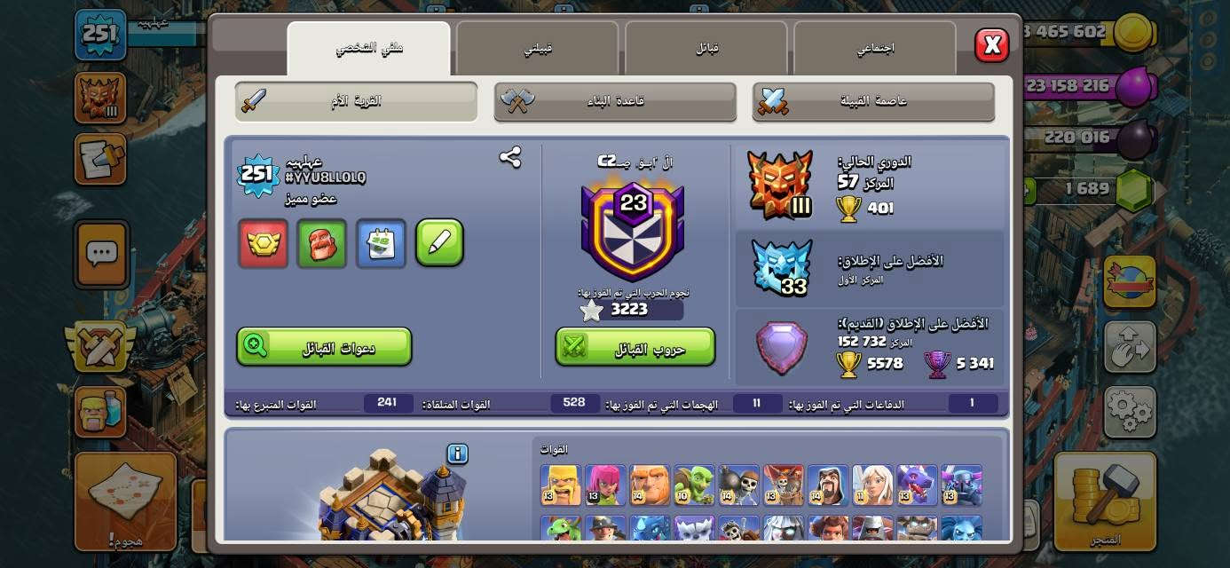 تاون 18 • ماكس • قفل