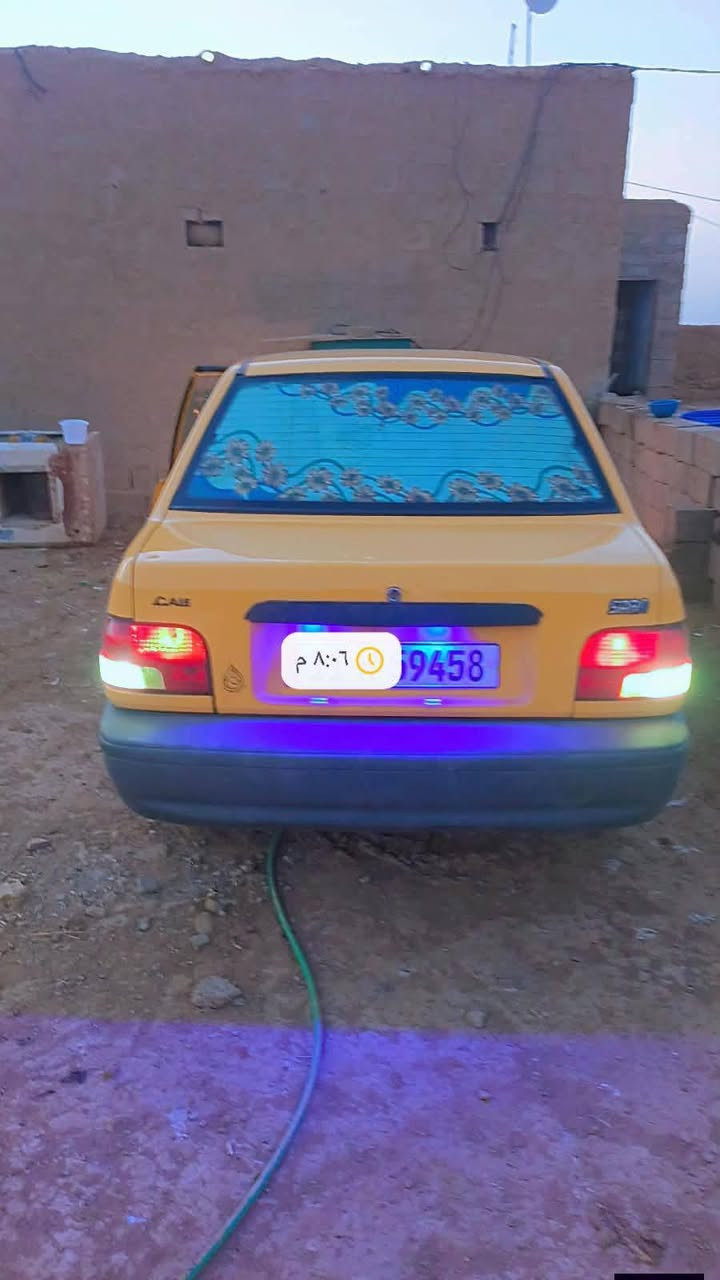 ٢٠٢٠ • رقم نكليزي • تحويل ثاني يوم