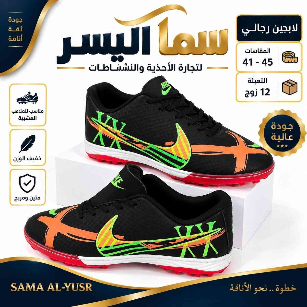لابجين رجـــــالــي رياضي 41/45
ســــــعــــر الــــكارتون 48الــــــف 
توصيل لجميع المحافظات 🇮🇶

رابط قناة الواتساب//
https://whatsapp.com/channel/0029VbBU6sd6LwHgYzygy40b

للحجز والاستفسار مراسله الصفحه
رقم الواتساب//
***********
