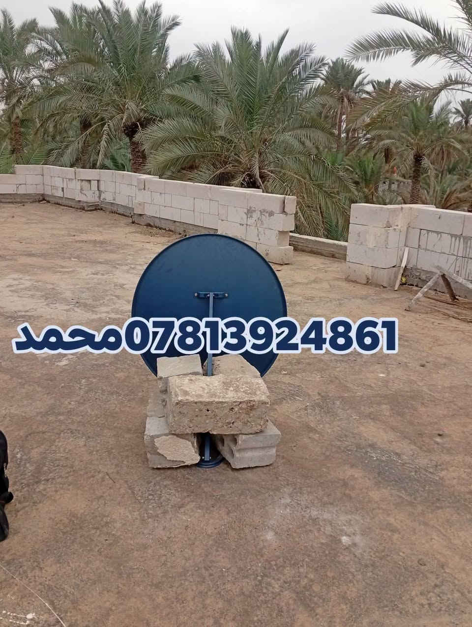 تنصيب ستلايت • نايل سات • ناحية المجد