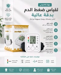 الكترونيات • توصيل مجاني