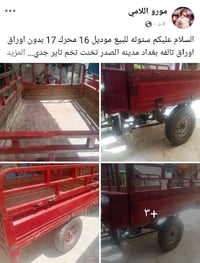 07748444763