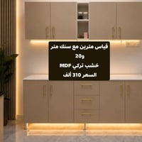 حجز • خزائن