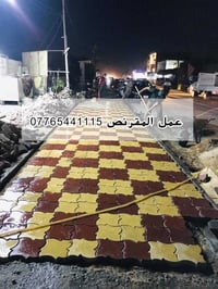 مقرنص • ضمان • اسعار مناسبة