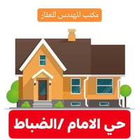 دار قديم • ٣٧٥م • الحلة