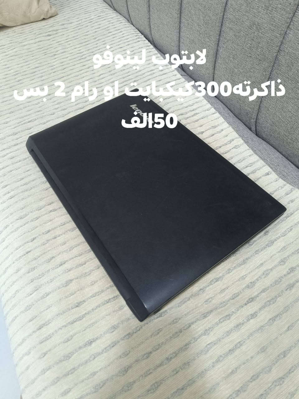 مكاني كربلاء ***********

نص مكتوب في الصور:
- كومبو مذربورد X99 وياه معالج زيون e5 2630 v4 وياه باتري او معجون حراري 40الف
- مبرد هواي جديد 30الف
- لابتوب لينوفو ذاكرته 300 كيكبايت او رام 2 بس 50 الف