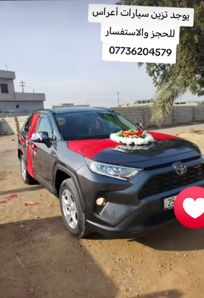 يوجد تزيين سيارات اعراس باحدث الموديلات  حسب الطلب للاستفسار الاتصال ***********
الموقع الزاب قرية اشميط
