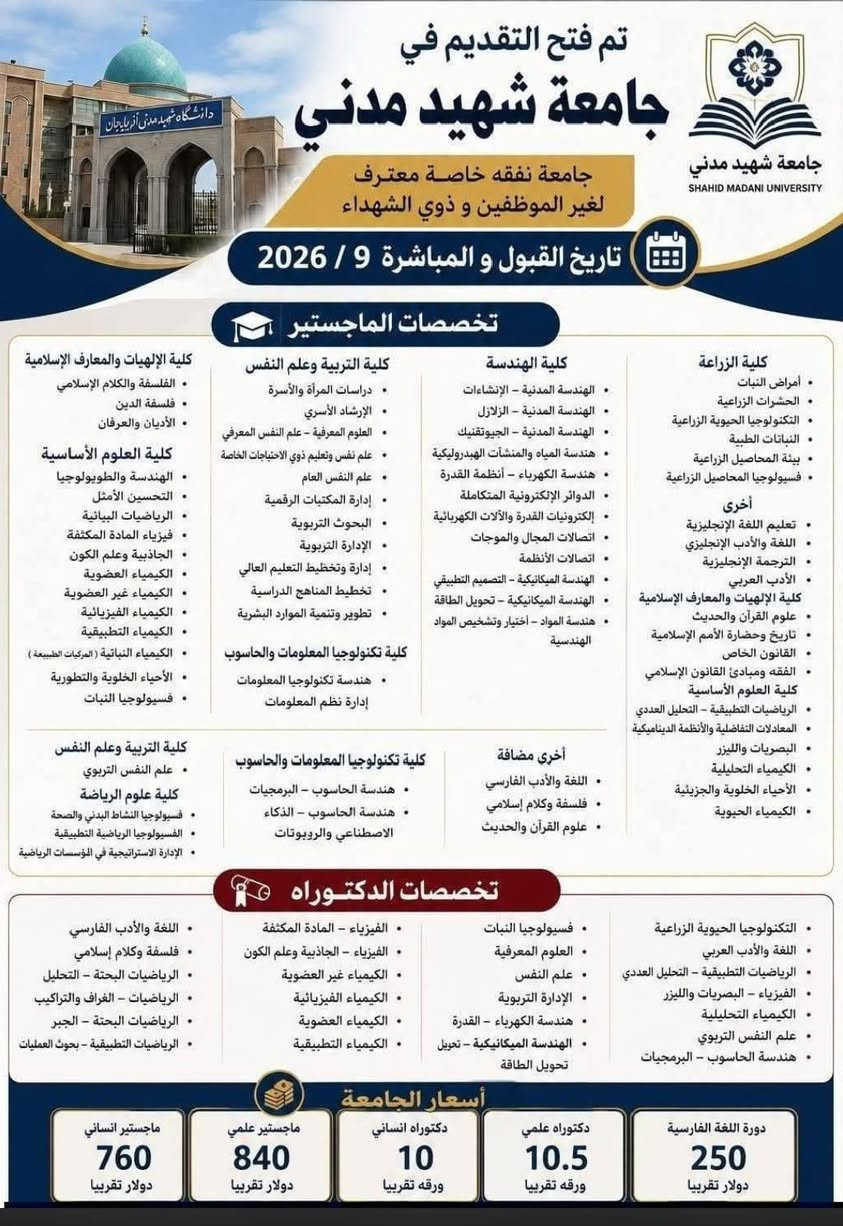 للتفاصيل اكثر مراسله واتساب 
***********
