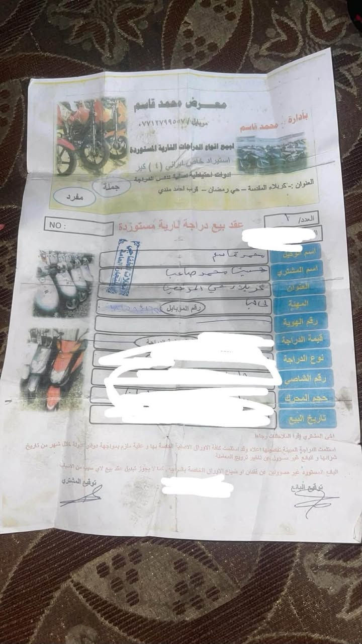 سلام عليكم دراجه ماكس عدله يابني دراجه شوفت عينك كلها بلاديه وعلى وضع البلاد كهربايات كلها شغله سلف اشاير لايت دشبول كلشي دراجه ماناقصها شي وشرط دك معدل 100 كلجات بلاديه مكينه ناعمه اي صوت مابيها مكينه مامفتوحه كفرات مختمه سواد مختمات ختم واحد ويه المكينه وشرط الفحص مكاني كربلاء سيف سعد سعر 675 رقم للتواصل واتساب *********** ملاحضه دراجه بيها وصل معرض محمد قاسم🪬🪬

