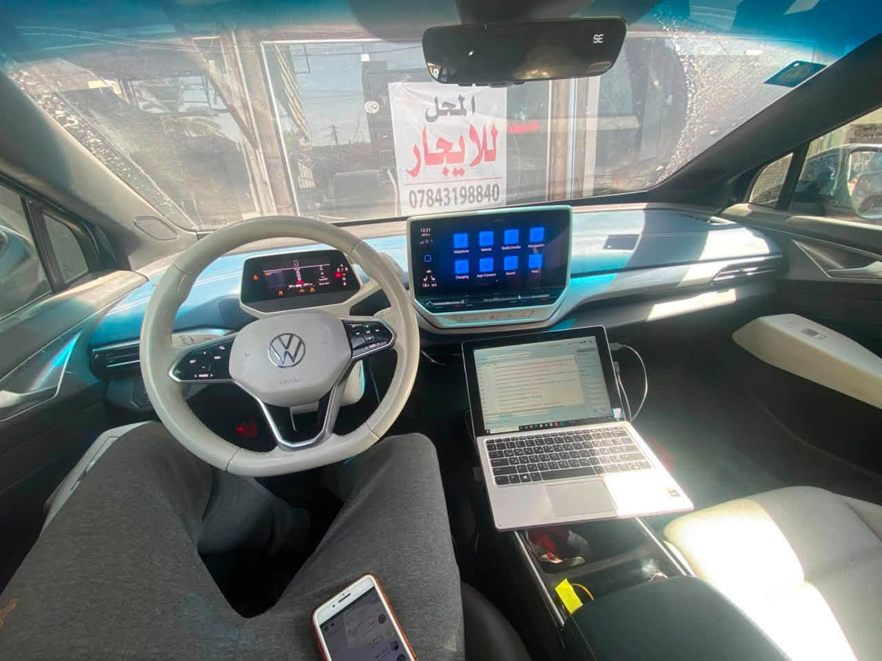 ID4 • برمجة • رادار