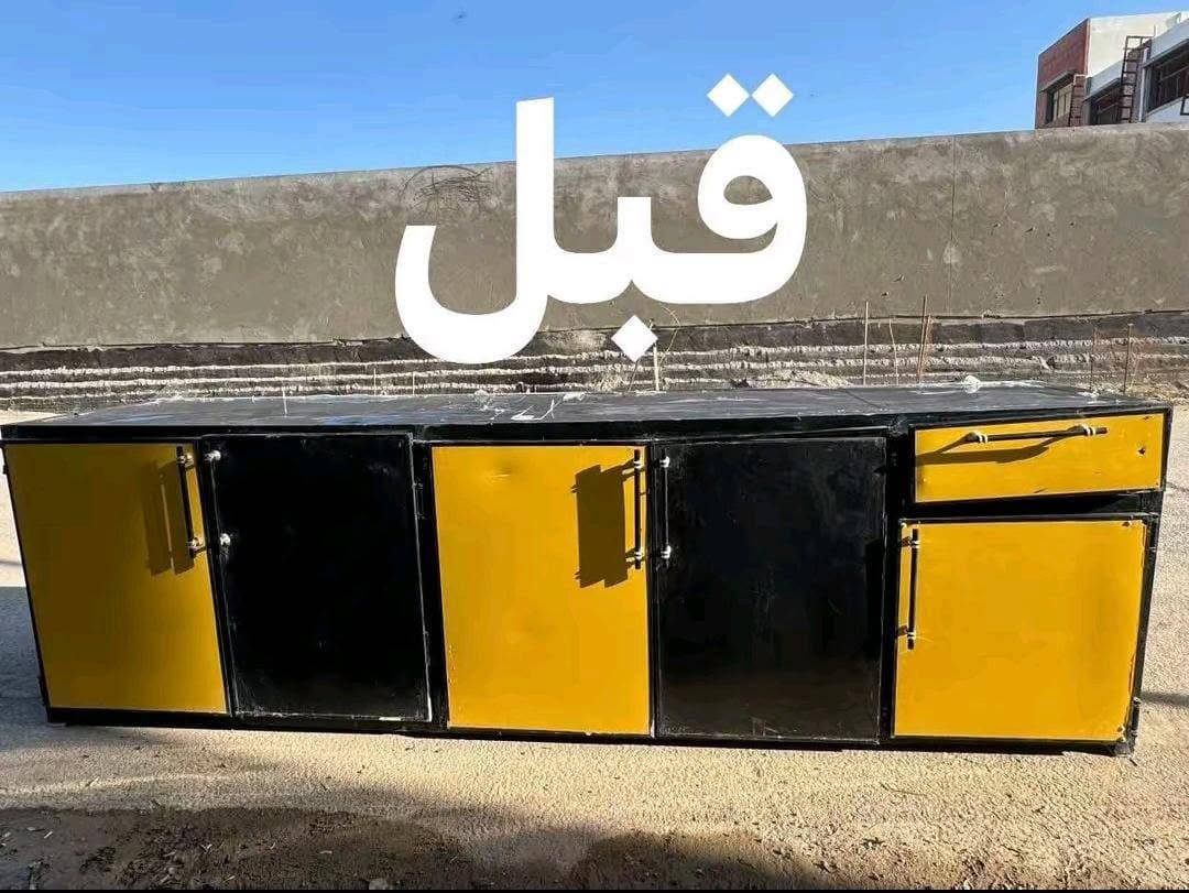 السلام عليكم تصليح وتعديل كاونترات سنك كما موضح يمك بصور اسعار حلوه وتعجب الجميع أنشاء الله نشتغل داخل الشرقاط وبلقرى جميعاً  الرقم ***********بي وتساب والخاص مفتوح وحياكم الله...

نص مكتوب في الصور:
- قبل
- بعد