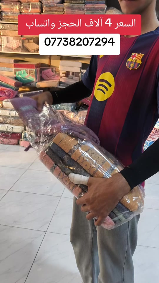 

نص مكتوب في الصور:
- السعر 4 آلاف الحجز واتساب ***********
