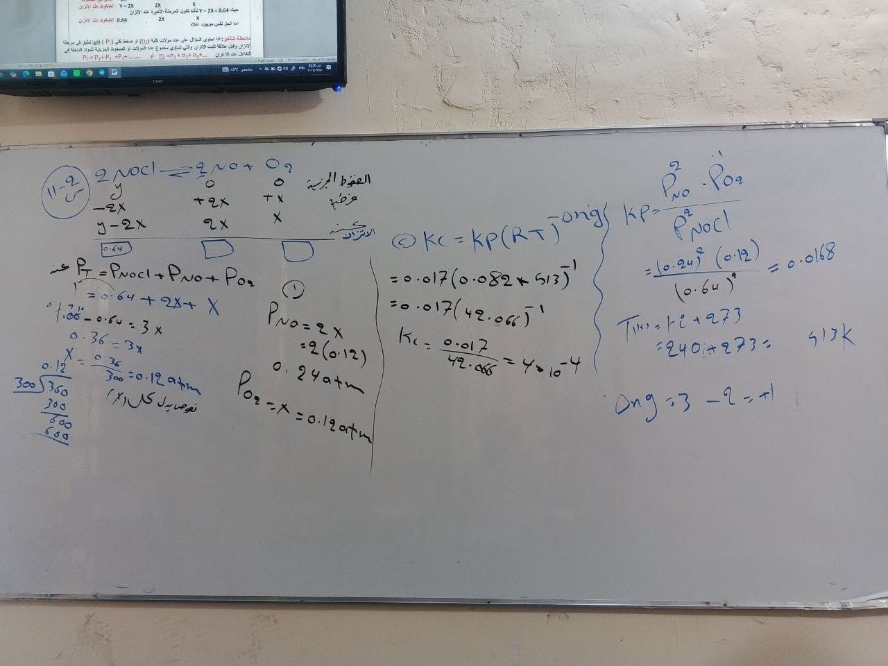 🧪🔥 الكيمياء مو صعبة… إذا كان الشرح صح!

📸 جانب من أداء المحاضرات اليومية لمادة الكيمياء
🎓 للصف السادس العلمي
👨‍🏫 الأستاذ محمد قاسم

في معهد السهاد لدورات التقوية نعمل على تقديم شرح منظم ومركز يساعد الطالب على الفهم، تثبيت المعلومات، وحل الأسئلة بثقة. 📚

✨ محاضرات يومية
📝 شرح ومتابعة مستمرة
🎯 تركيز على فهم المادة وحل الأسئلة
🏆 أجواء دراسية تساعدك على تحقيق أفضل نتيجة

📍 معهد السهاد – قرب مدرسة الأصدقاء

📞 للتسجيل والاستفسار:
***********
***********

🚨 لا تنتظر اقتراب الامتحانات… ابدأ من الآن!
🔥 سجّل مكانك وابدأ طريقك نحو الدرجة التي تطمح إليها.

معهد السهاد | ندرس حتى تتفوق 📚

نص مكتوب في الصور:
- H2SO4 حمض الكبريتيك H2O الماء م المادة الكيمياء الاستاذ محمد قاسم خبرة طويلة في التدريس شرح مبسط وسهل الفهم متابعة مستمرة وتقييم دوري حل أمثلة وتمارين متنوعة تأسيس قوي لجميع المراحل نتائج مضمونة أقوم بتدريس المرحلة الإعدادية المرحلة المتوسطة مميزات التدريس خبرة طويلة في التدريس رفع المستوى وتحسين النتائج مرونة في المواعيد أسلوب مبسط وممتع تركيز على الفهم لا الحفظ معهد السهاد الاهلي
- الفصل الثاني ٢٠٢٦ - داقوق (٢) حاسبه - Microsoft Word (فشل تنشيط المنتج)
- أبجد هوز أبجد هوز أبجد هوز أبجد هوز أبجد هوز أبجد هوز أبجد هوز
- أبجد هوز
- بلاء نافذة
- 1 عادي
- أبجد هوز أبجد هوز
- صوت ۲
- صوت 1
- أبجد هوز أبجد هوز أبجد هوز أبجد هوز
- صوت
- صوت عريض تأكيد دقيق
- تحدد مورث التتابع - حمد مورث الصفحات من K - Kc
- مثال 2-8 (وزاري) في تفاعل ما 1 = Ang و 4.1 = Kc وبدرجة حرارة 2270 فما قيمة
- Kp لهذا التفاعل :
- T(K) = tc + 273 = 227+273=500K
- Kp = Kc (RT) Ang
- Kp = 4.1 (0.082 x 500)-1 = 4.1 (41)-1 = 4.1 = 0.1
- 41
- مثال 2-9 افترض حصول الاتزان للتفاعل الاتي عند درجة حرارة 300K :
- HS(g) + NH3(g) 7 NH HS(g) ووجد ان قيم الضغوط الجزئية لكل من غازي النواتج عند حصول
- الاتزان تساوي 0.3atm احسب Kp و Kc للتفاعل؟ (واجب)
- تمرين 2-5 احسب قيمة Kc للتفاعل المتزن التالي عند درجة حرارة 500C . اذا علمت ان قيمة
- Kp للتفاعل تساوي 105 x 1.5 عند درجة حرارة نفسها . 3 H2(g) + N2(g) = 2 NH3(g)
- 01:54 ص
- ٢٠٢٣/٠٩/١٥
- العربية (العراق)
- ENG
- مشمش 42°C
- LGHD