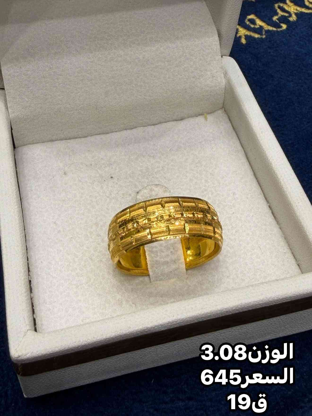 حلق مستورد • مجوهرات • بابل سوق الصياغ