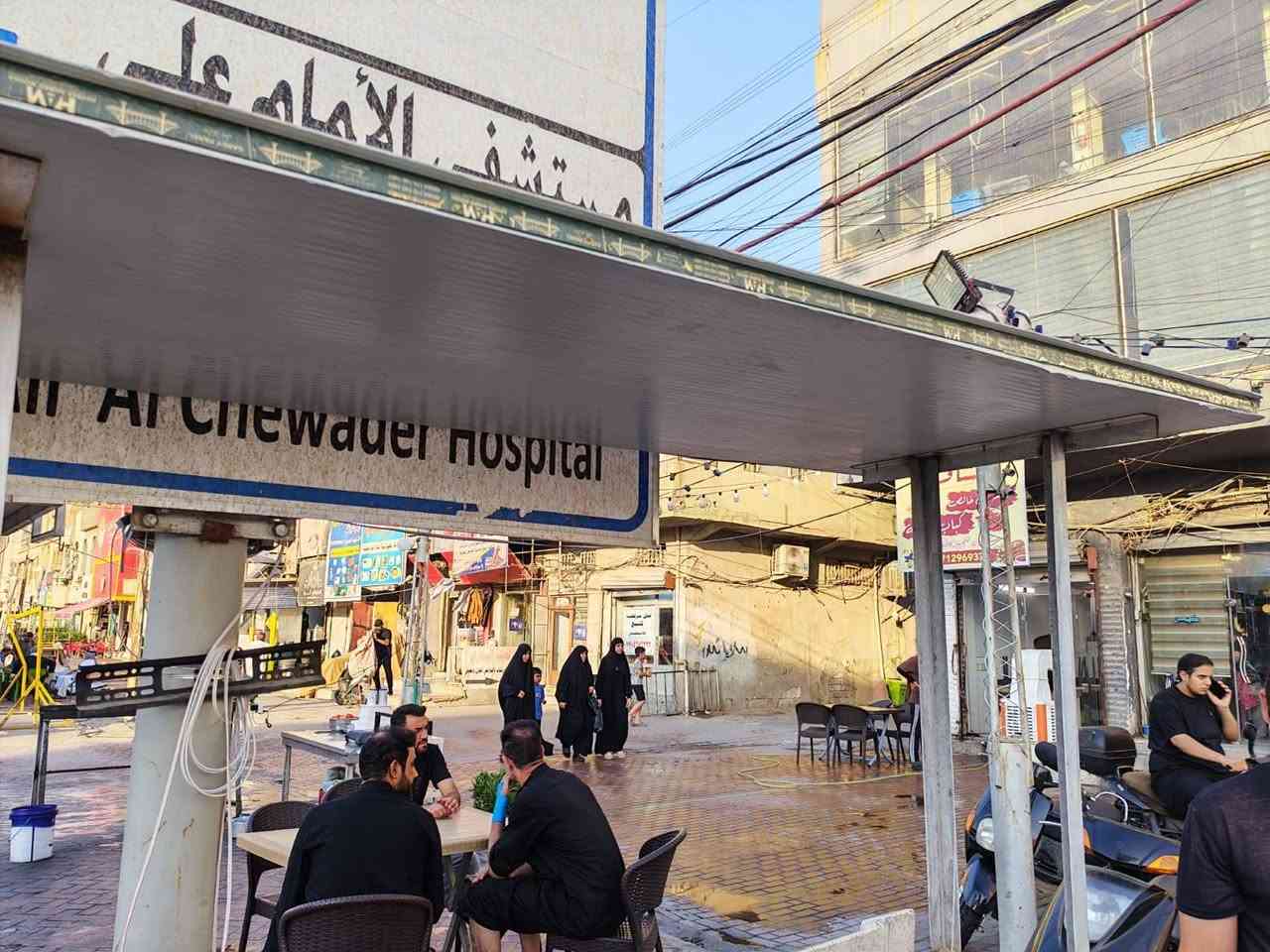البيع مكان مدينة الصدر الداخل 
***********
