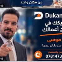 برنامج كاشير • ادارة ديون • دعم فني