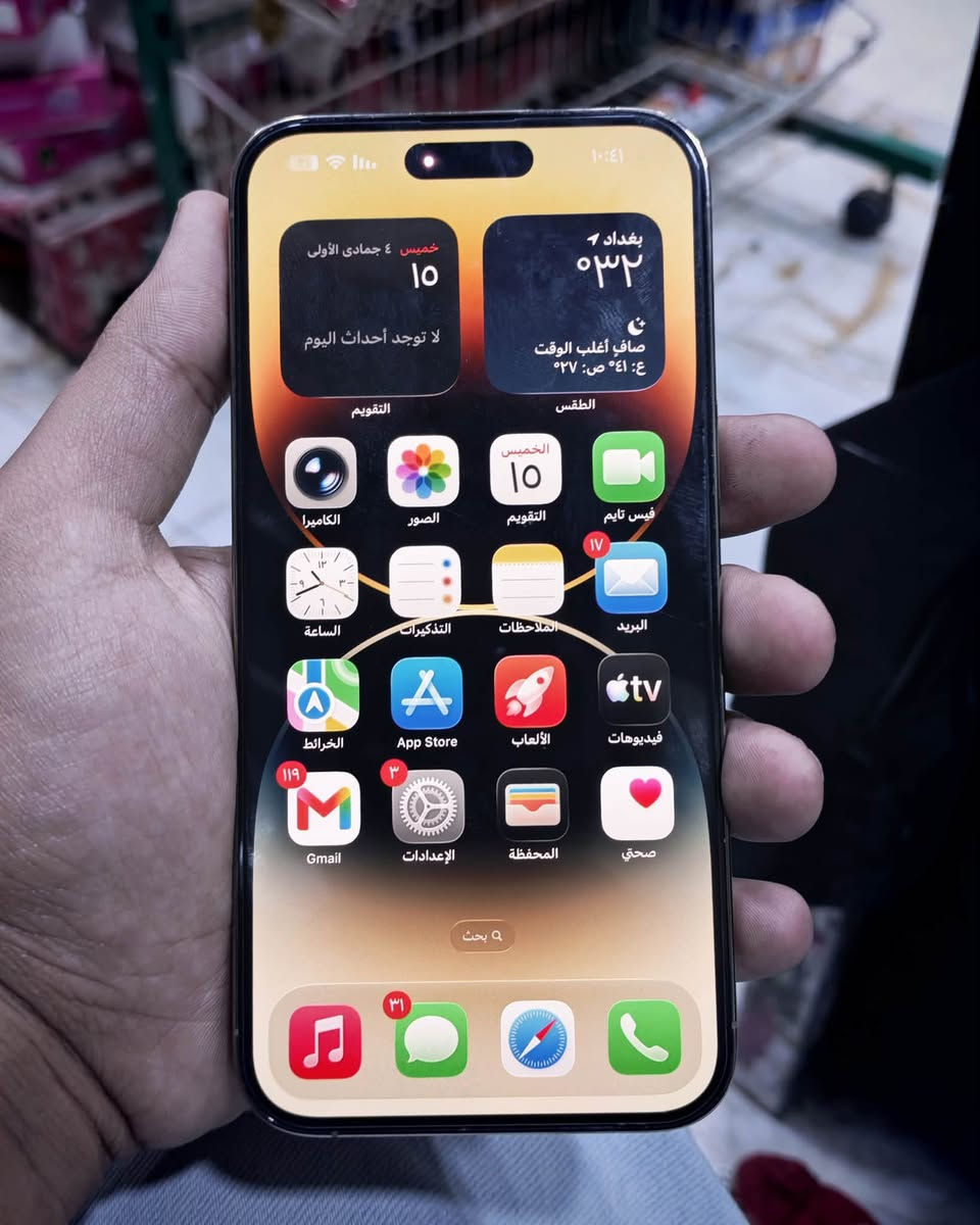 آيفون 14 برو ماكس • ٢٥٦ • بطارية ٩٣٪