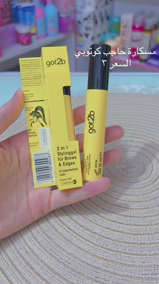 مسكارة حاجب • كوتوبي