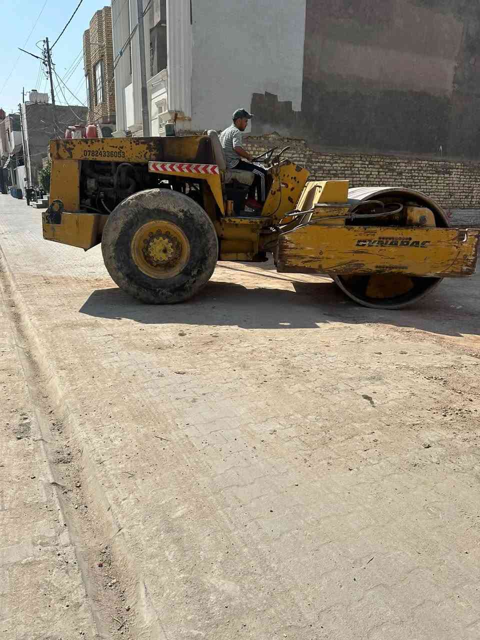 ستيل • منفيس كاتي • دهوك