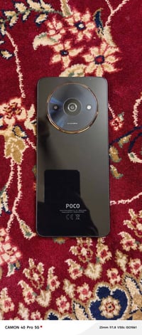 بوكو C61 • ١٢٨ • كوفه