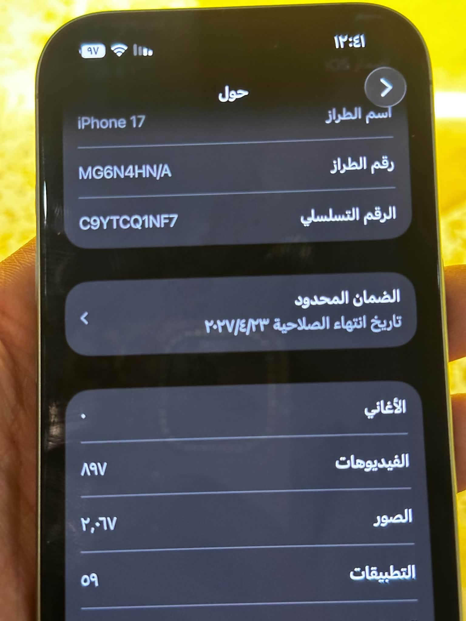 آيفون ١٧ • ٢٥٦ • بطارية ١٠٠٪