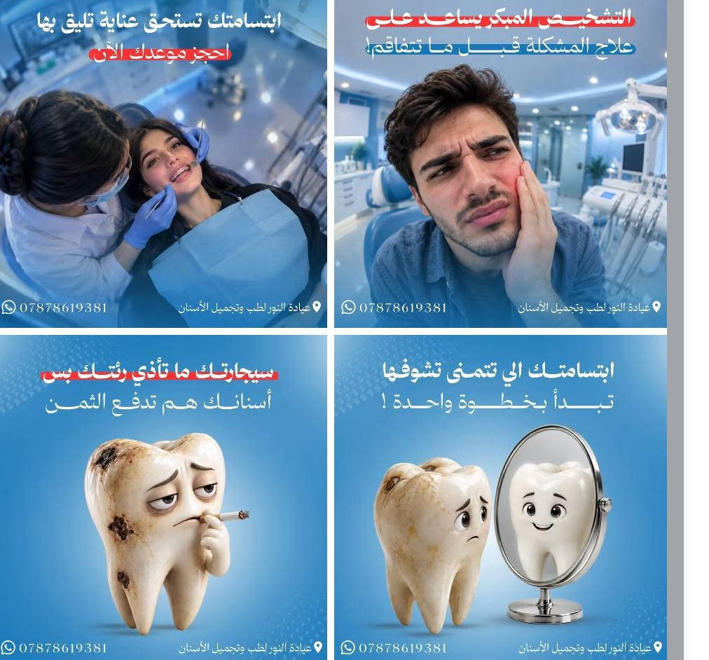 تصميم بوستات • شعارات احترافية • أسعار مناسبة