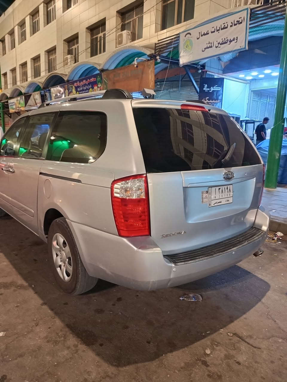كيه سيدونه مديل 8 مكينه كير جدد شرط تبريد تخم تاير رقم بغداد مكاني السماوه ***********
