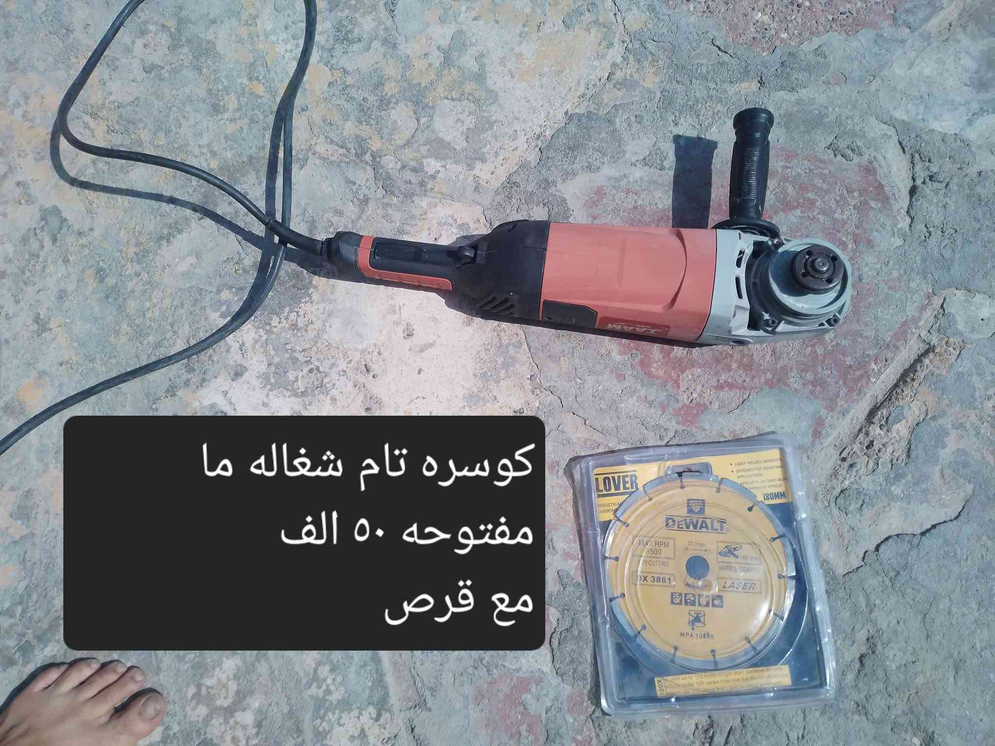 هيتر جديد • غسالة شغالة • صوندة ١٠م