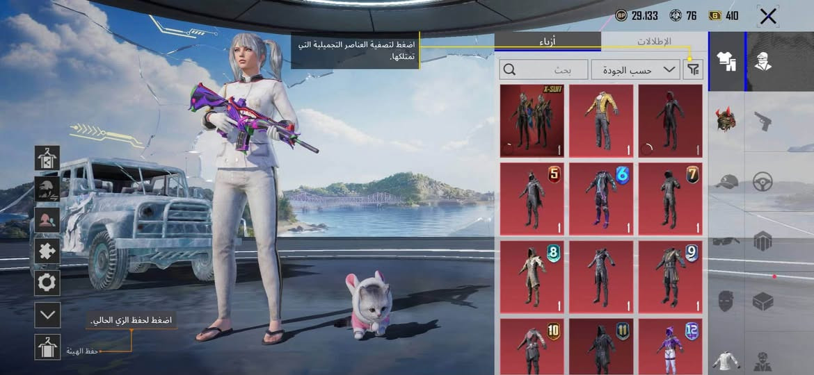 🔥 حساب PUBG قديم للبيع 🔥

سعر بلاش ولله 200💵💵

🎮 المستوى: 85

👑 لفل المجموعة: 63

✨ لبسه X

🎭 3 أمفورات

🃏 جوكر

❄️ ثلجية

🔥 نارية

💇 شعر سيزن 3

😎 وجه سيزن 3

🧔 لحية

🏷️ الاسم الخام: X8e

💎 حساب متروك وقديم، بيه تفاصيل وأغراض نادرة هواي.

🔎 ابحثوا عن اسم X8e أو شوفوا الحساب من المجموعة للتأكد من التفاصيل.

📍مكاني موصل

📩 للجادين فقط، تصال واتساب ***********
