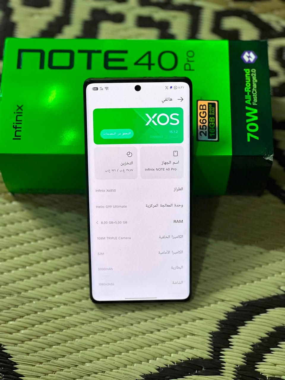جاهزين اللبيع
الاول Infinix Note 40 Pro 4G (انفينيكس نوت 40 برو نسخة الـ 4G).

سعرها ٢٢٥

الثاني POCO X4 Pro 5G من شركة شاومي

سعرها ٢٠٠

شرط الفحص

الاسستفسار ***********
