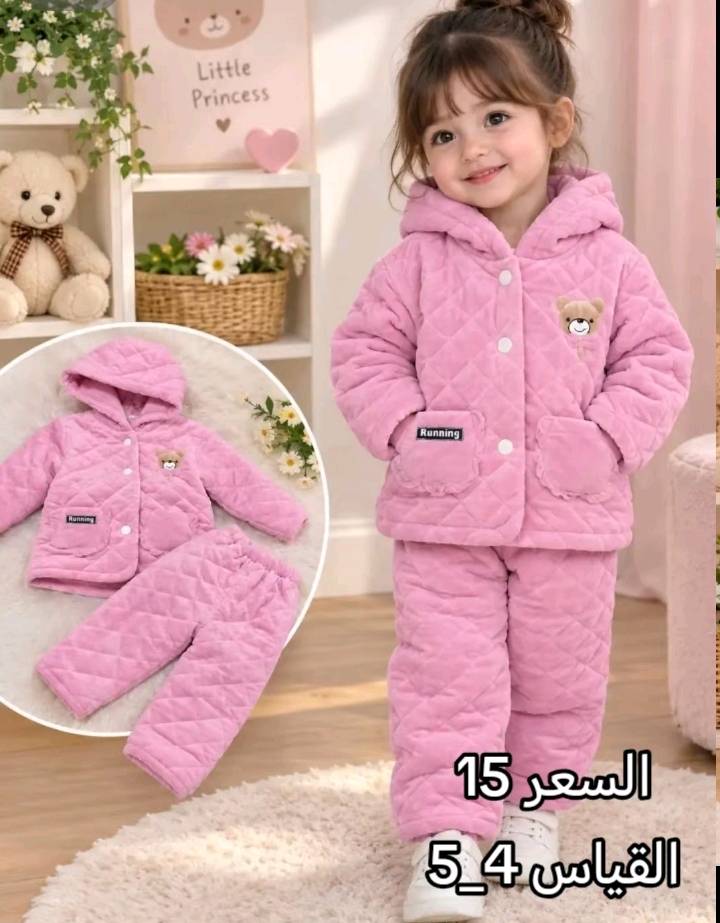 واتساب ***********