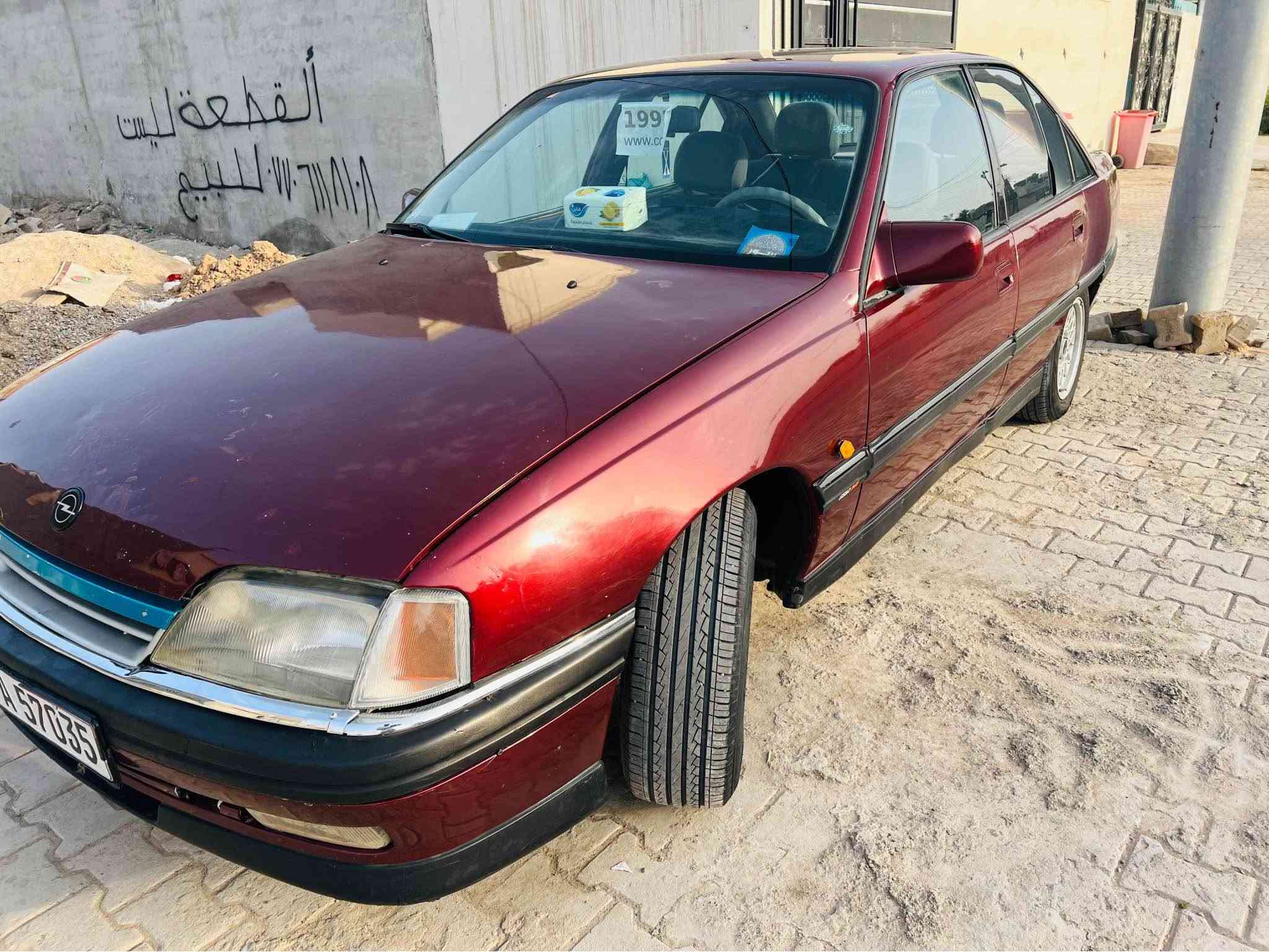 اوبل اوميكا ماروني 92 سعرها  40 سيارة جاهزة صدر تايرات كله جديد كهربائيات كلها تشتغل  مناقصها شي بدون مصرف دفتر بانزين موجود سيارة مال بيت مابيها نقص ولا مصرف شاشة كير محرك مابي عيب العنوان كركوك *********** Singapore
