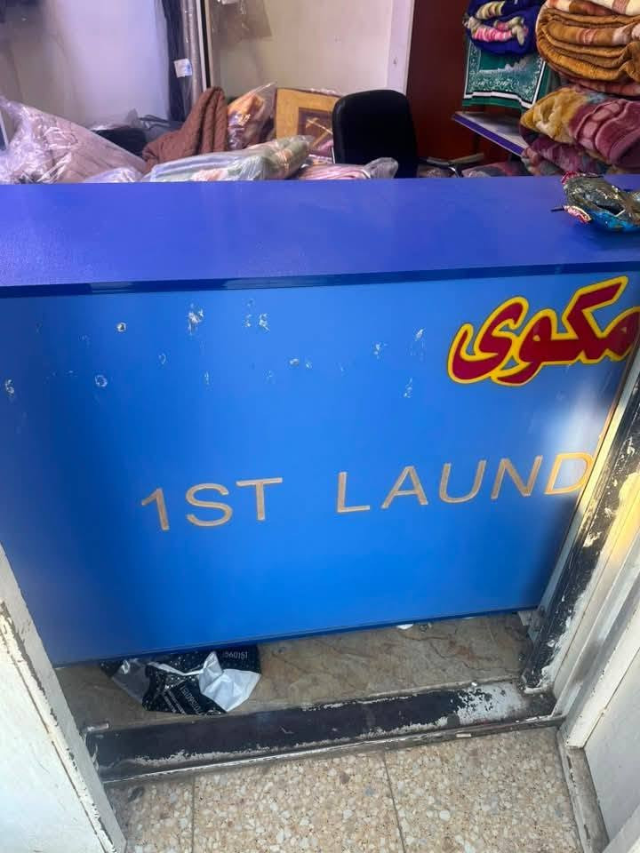 غراض مكوى • للبيع