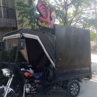 للبيع • كامل • واتس