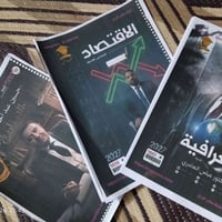 ملازم سادس ادبي • نضيفات • بغداد الشعلة