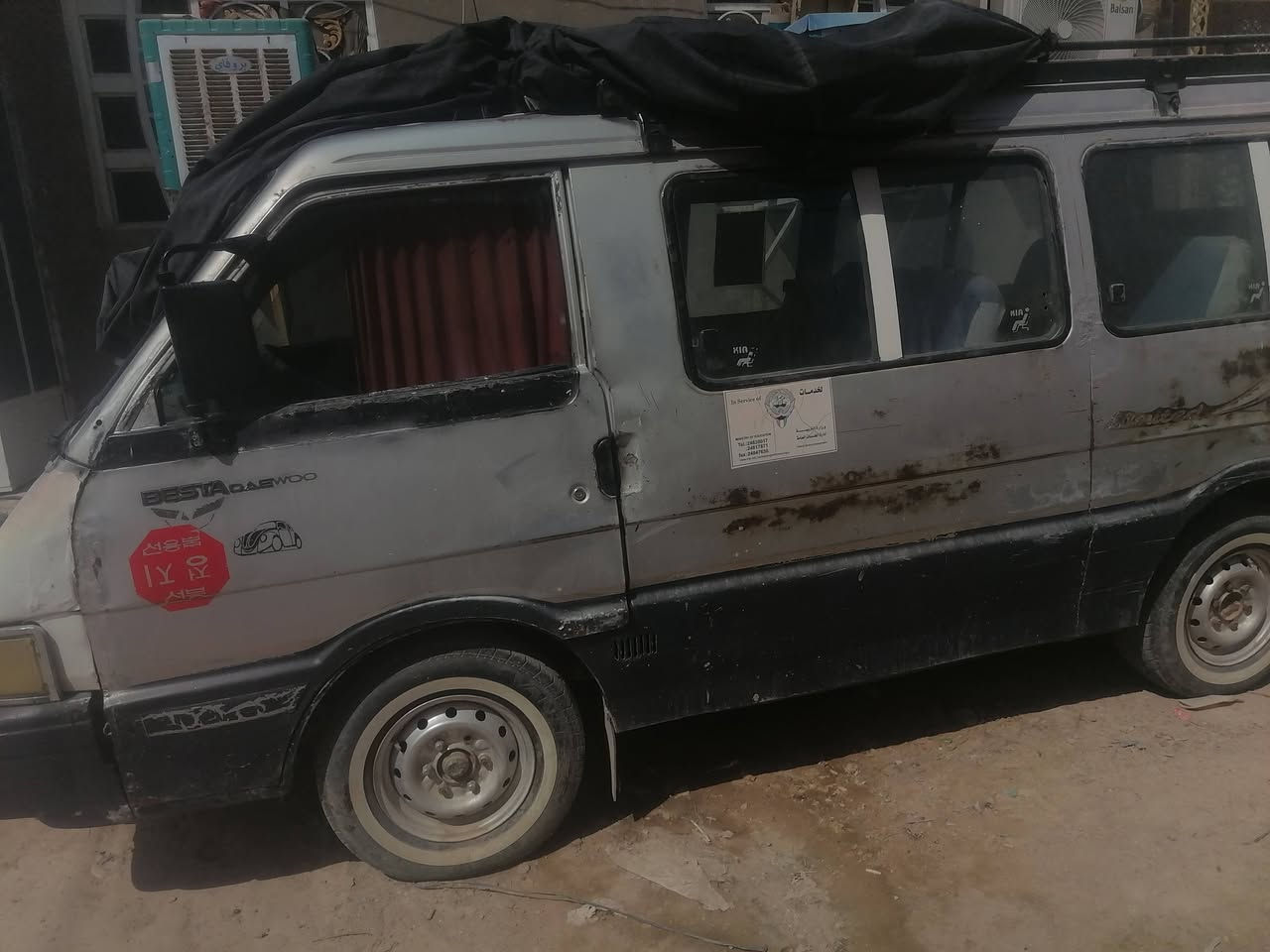 نجف نداء ***********
