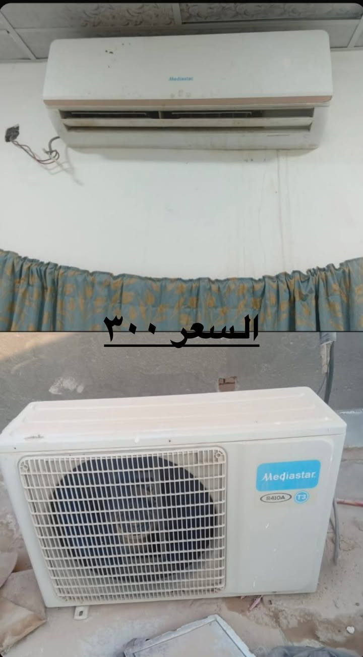 سبليت • طن ونص • جديد