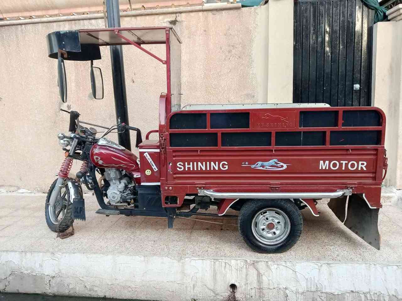 ستوته • جامباوه • ٢٠٢٣