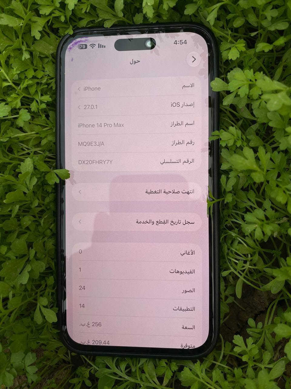 آيفون ١٤ برو ماكس • ٢٥٦ • البطارية ١٠٠٪